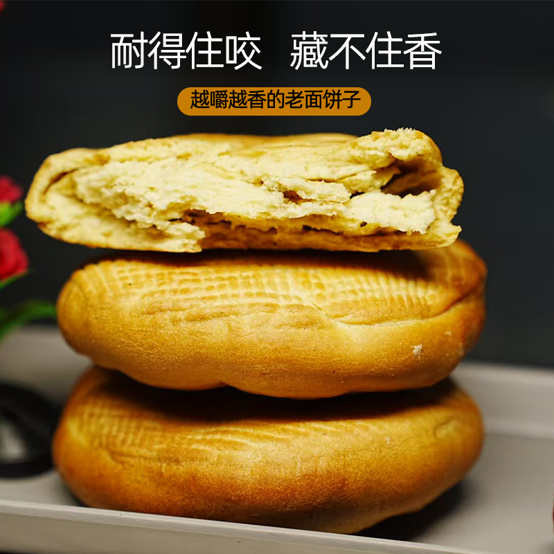 山西特产咸手工制作传统工艺开袋即食特产寻味山西美食