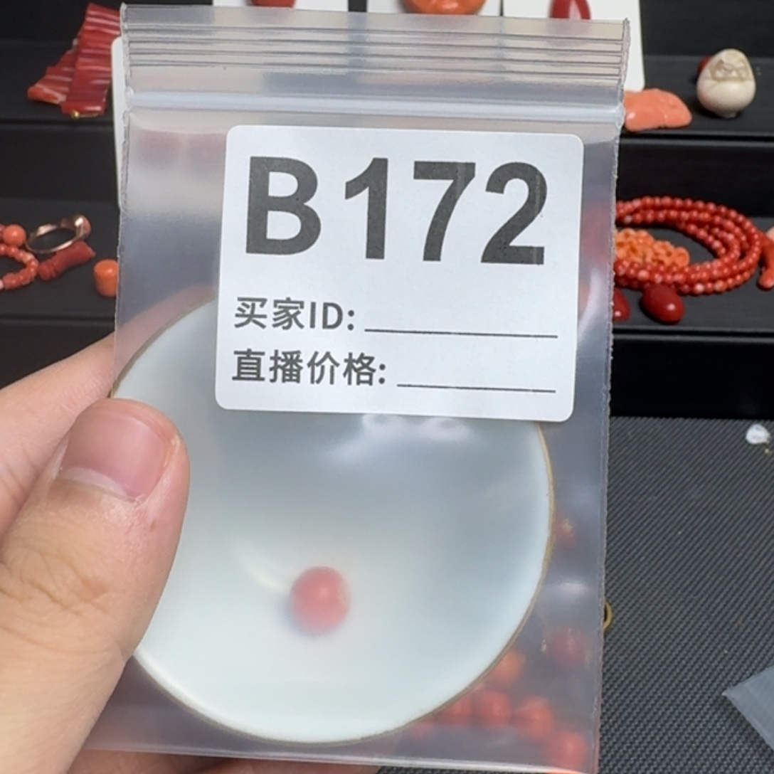 浮***生其他默认微瑕好看出手