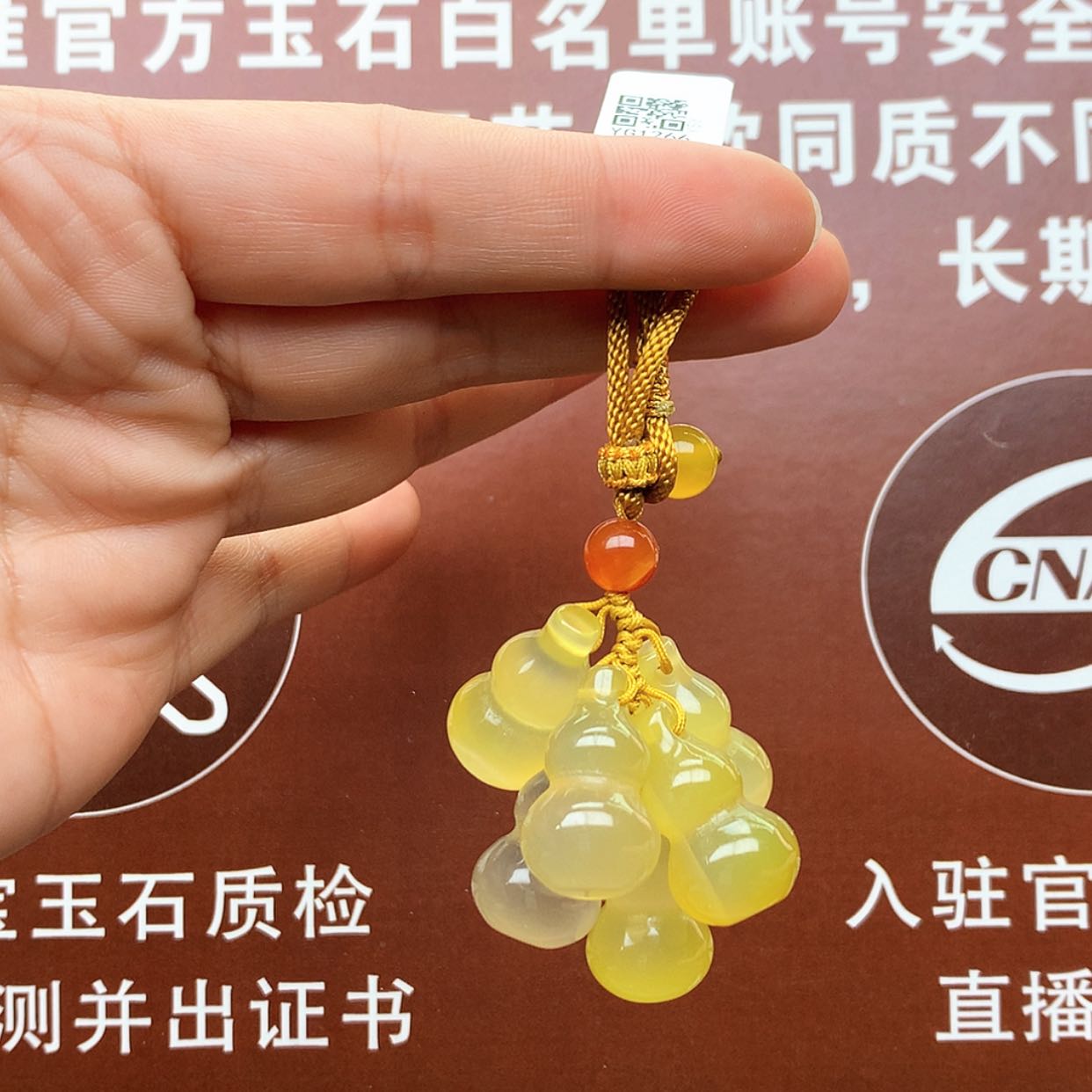 【闪购商品】玛瑙/玉髓车挂未镶嵌钥匙扣