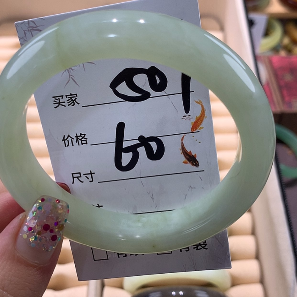 【闪购商品】蛇纹石玉手镯未镶嵌