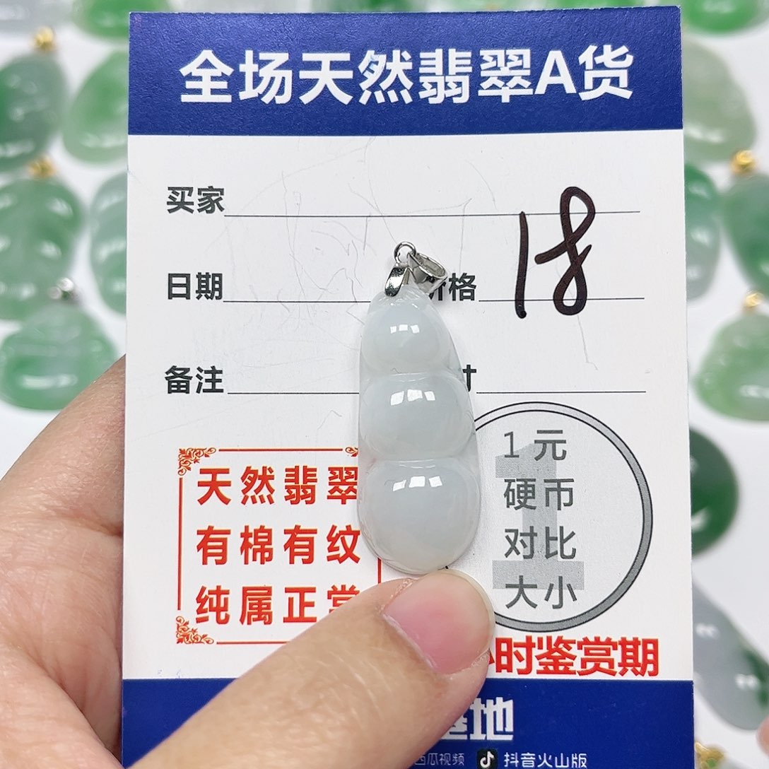 翡翠挂件银S925镶嵌四会天然A货翡翠