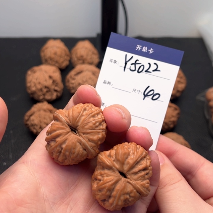 文玩核桃把件啦*啦全品元宝5022