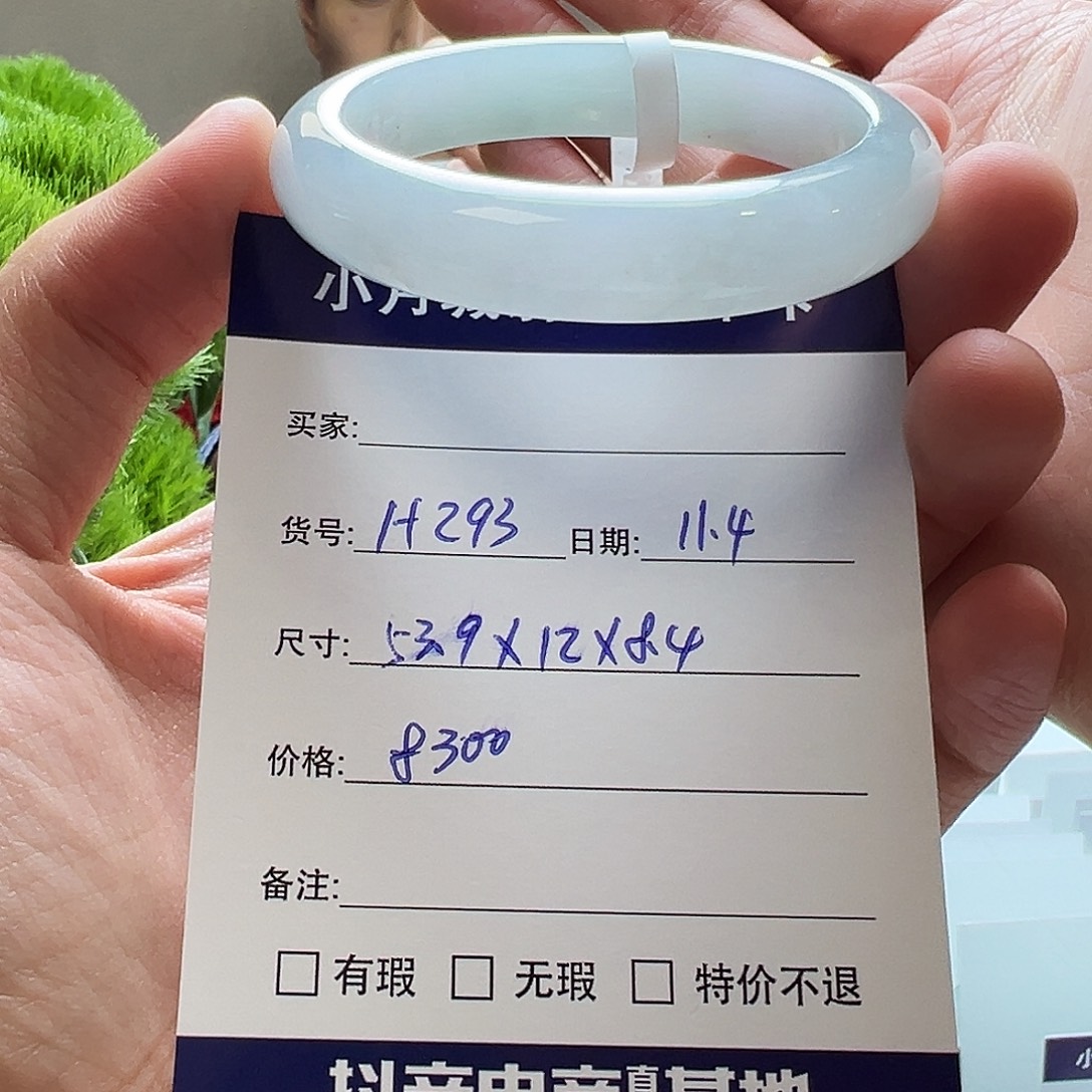 翡翠未镶嵌手镯天然翡翠手镯