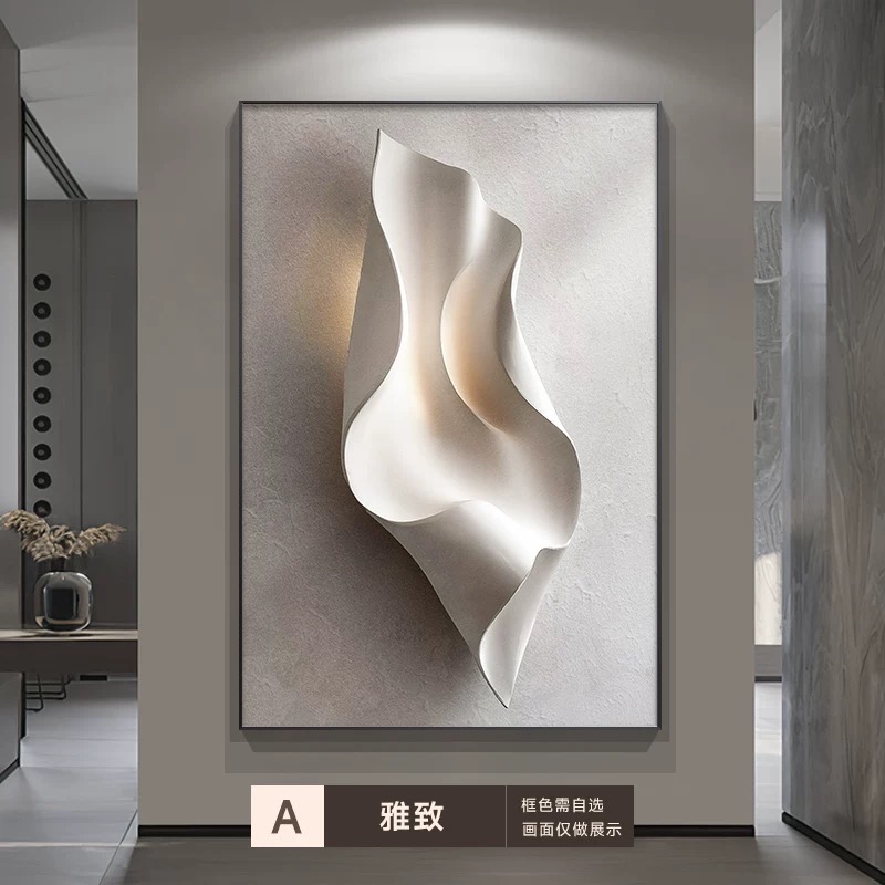 【雅致】轻奢高级感立体现代高级感砂岩画客厅沙发背景墙玄关画挂画