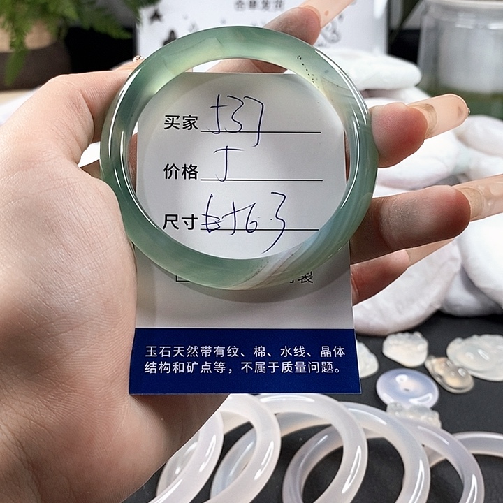 玛瑙/玉髓手镯未镶嵌