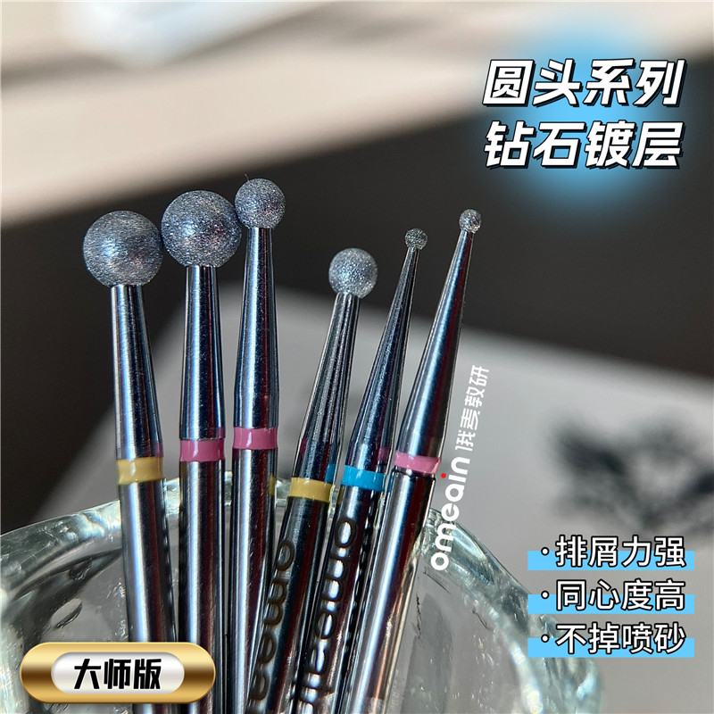 大师版钻石镀层打磨头小圆头球形头立面刀口打磨头黄标粉标蓝标