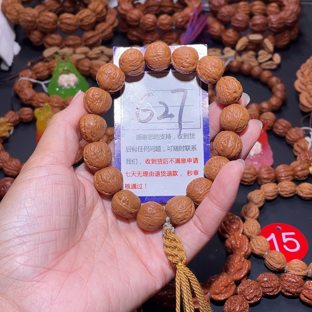 627秋子矮桩黄皮浅纹金蟾16