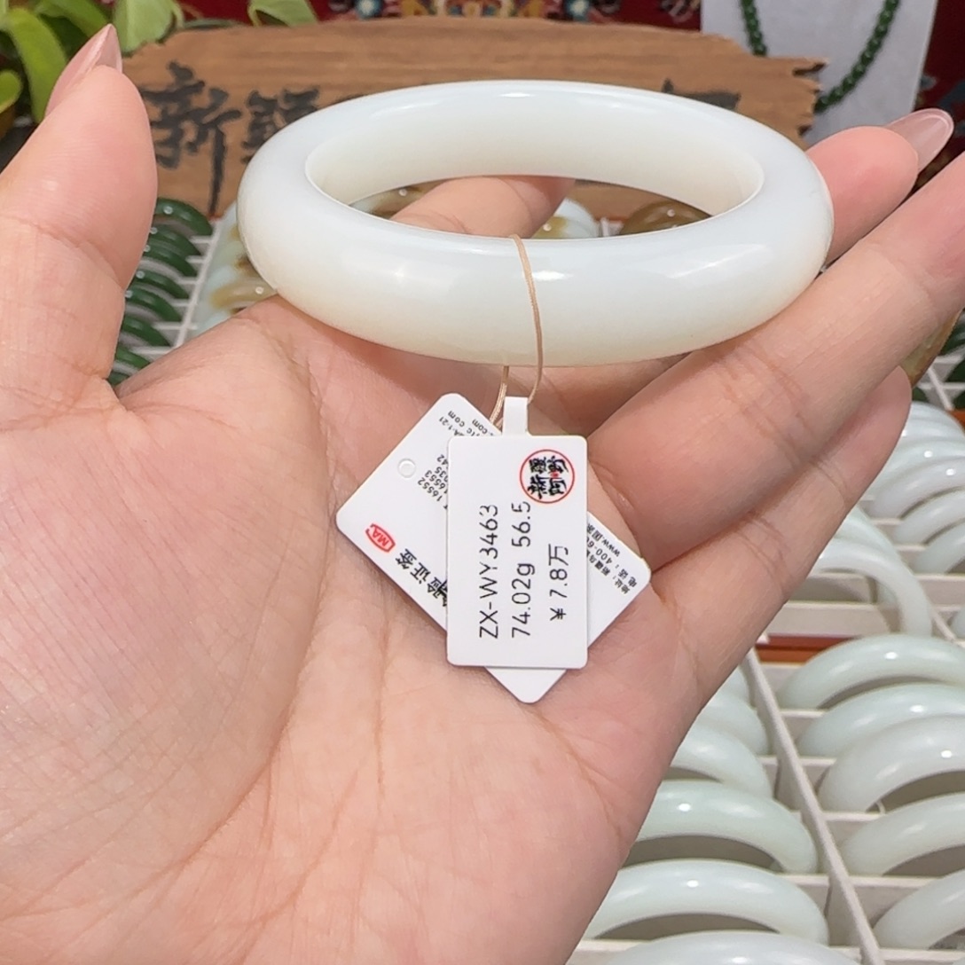 和田玉未镶嵌手镯纯天然和田玉手镯