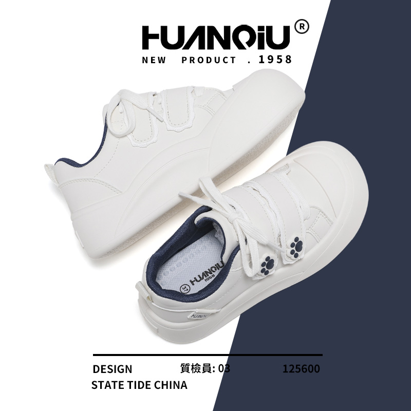 环球2025新款素面魔术贴运动休闲鞋休闲板鞋韩版春秋厚底潮鞋