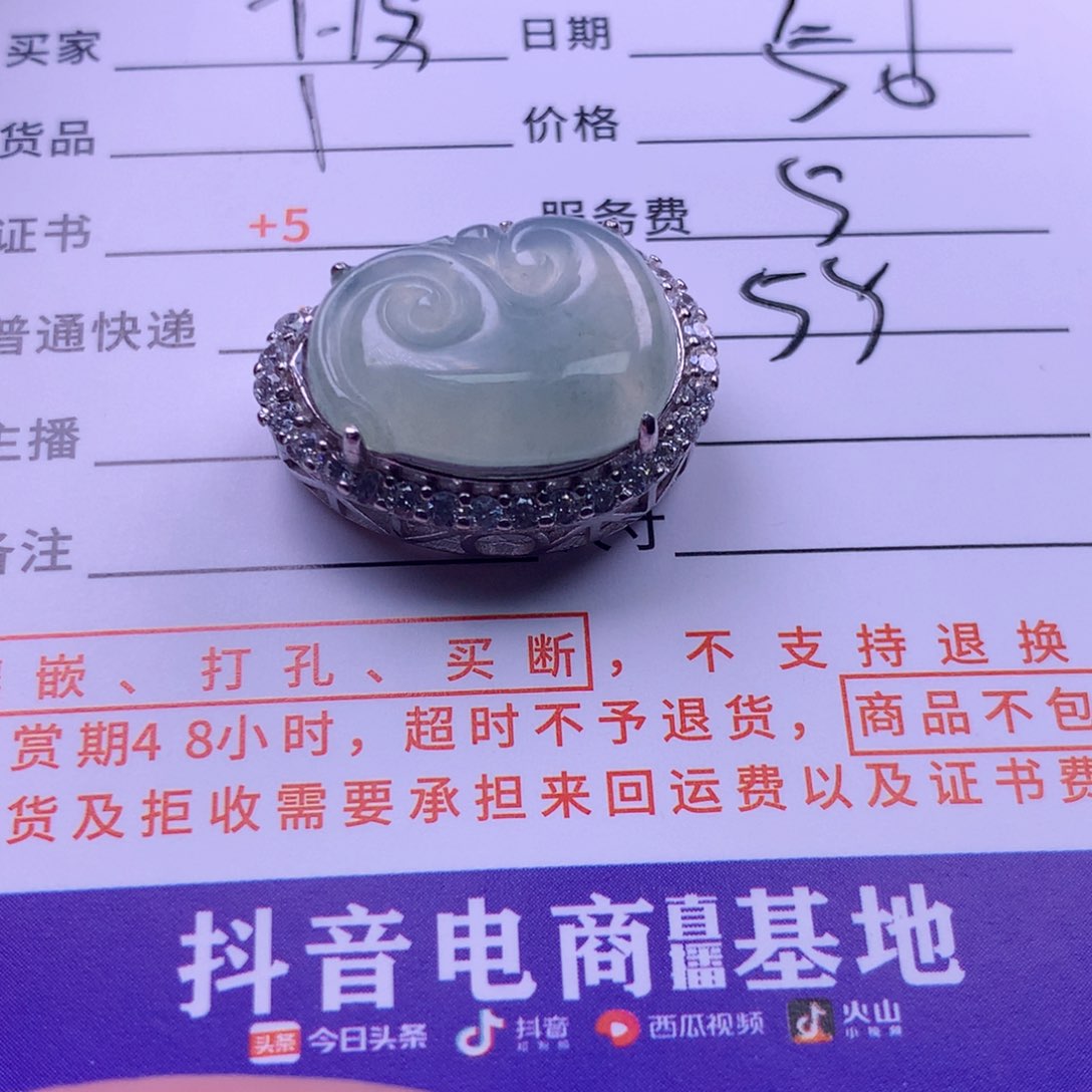 翡翠手链未镶嵌?***拉