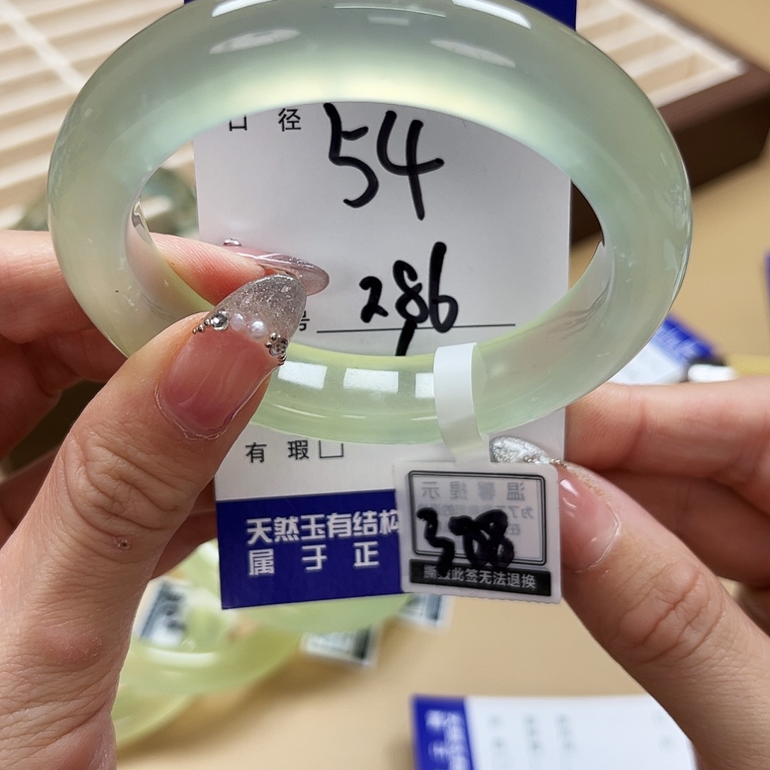 蛇纹石玉手镯未镶嵌自**语