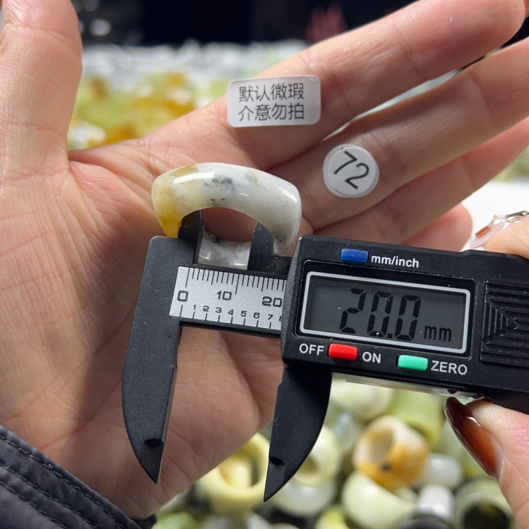 蛇纹石玉未镶嵌戒指