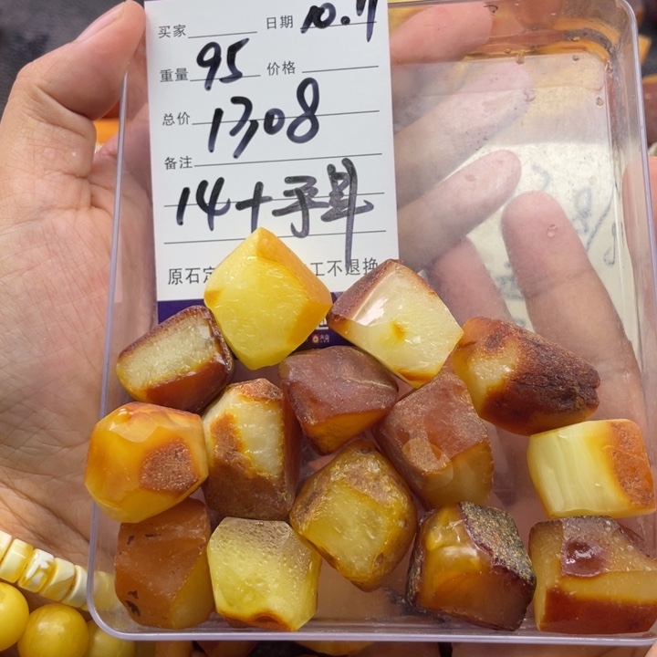 定制琥珀未镶嵌天然琥珀蜜蜡