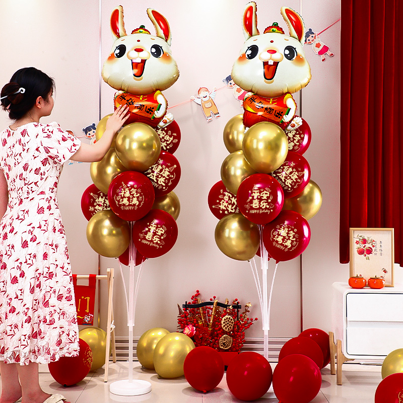 儿童生日快乐派对龙兔宝宝一周岁百日宴地飘气球满月场景布置装饰