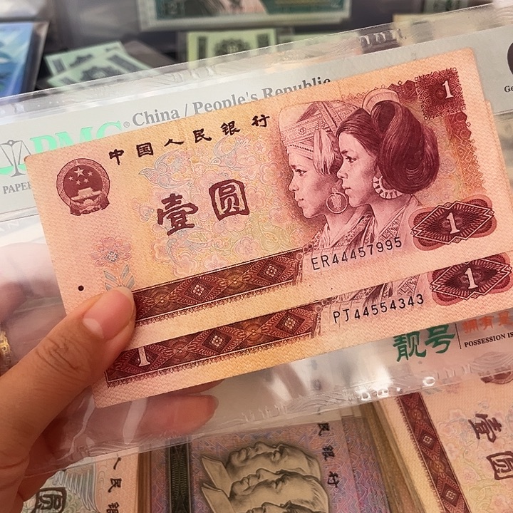 泽***明退市原票原版如图发货