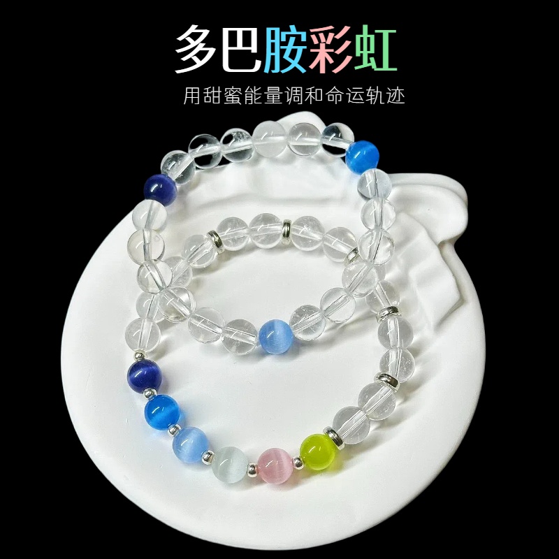非金属仿水晶手链 夏日多巴胺彩虹猫眼原创小众设计手串叠戴寓意