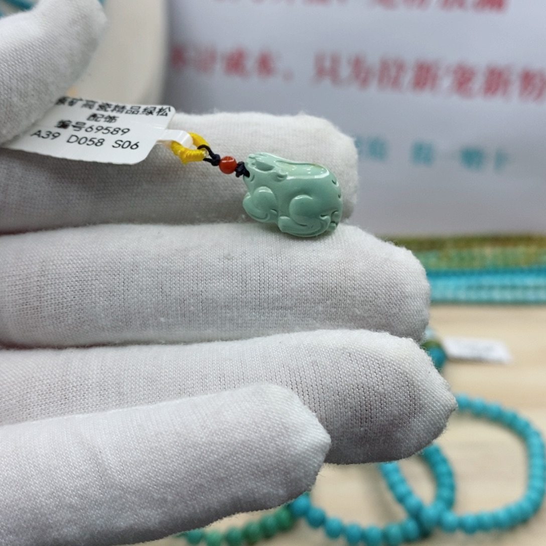 绿松石未镶嵌珠宝奇石