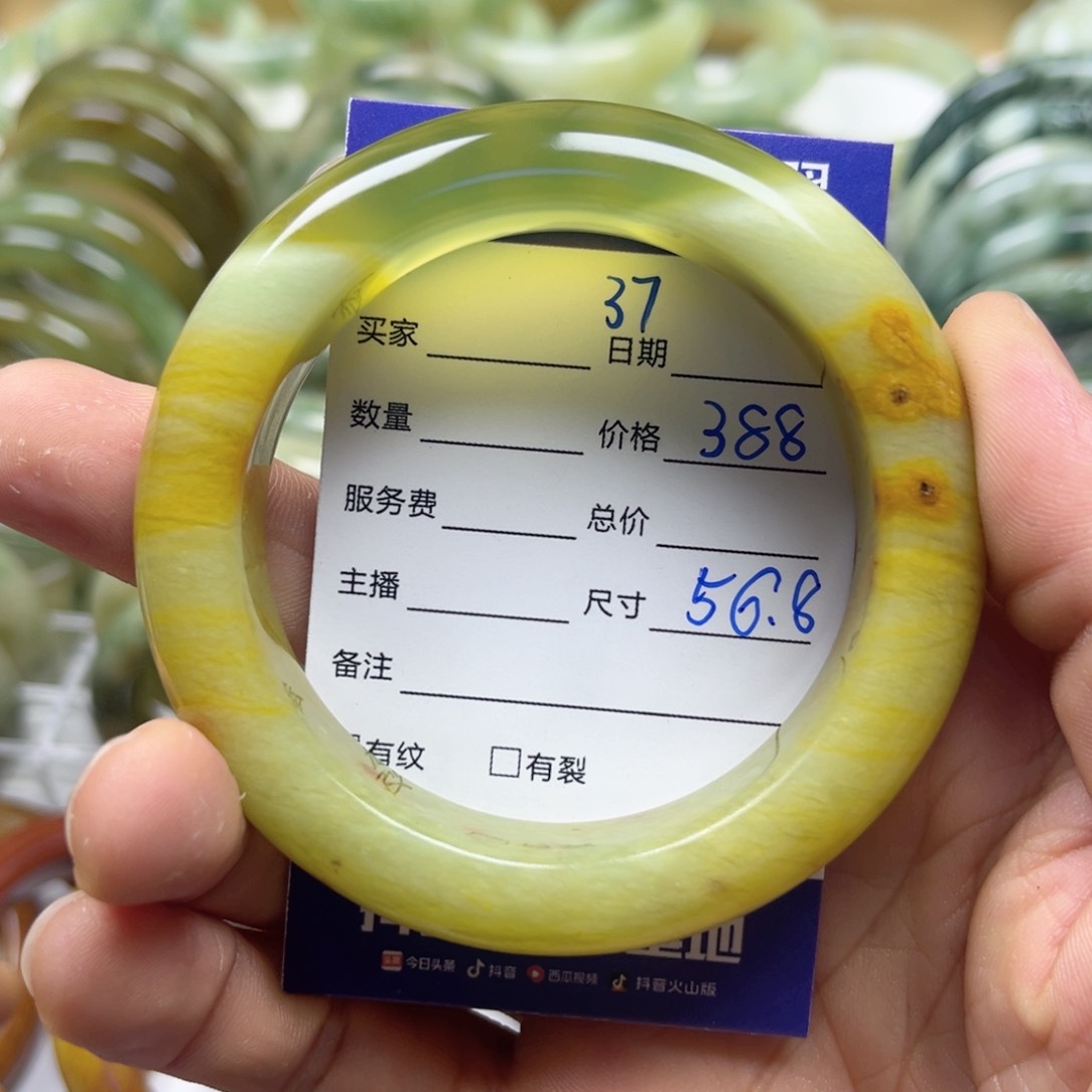 透闪石-蛇纹石玉手镯未镶嵌