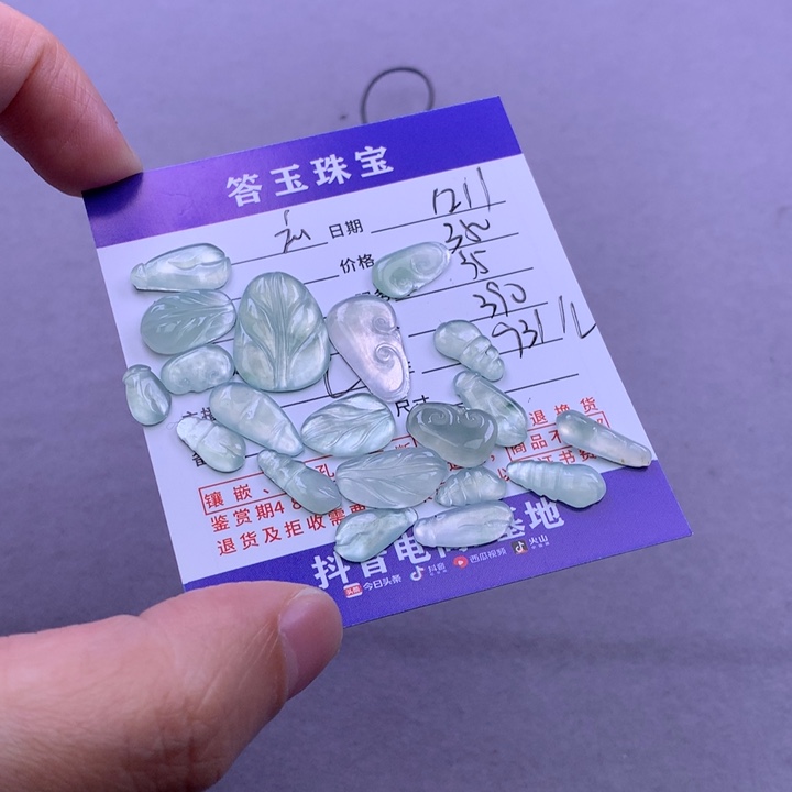 未镶嵌挂件翡翠玄****G