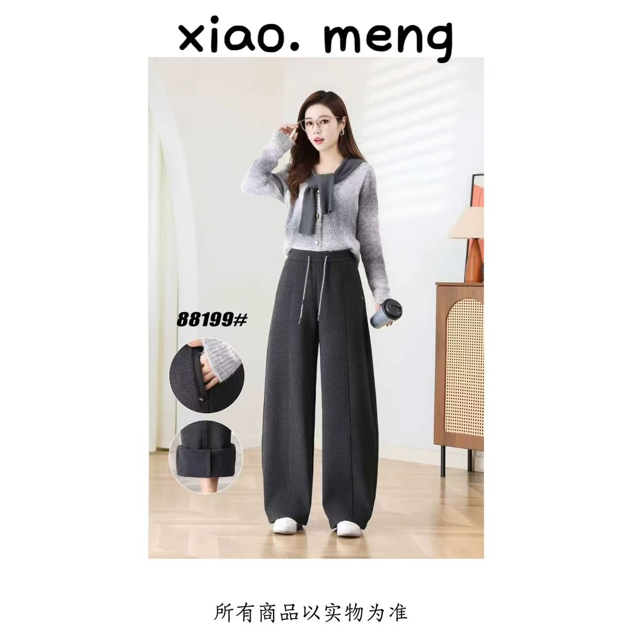 冬季新款显瘦加绒弯刀休闲裤（88199）