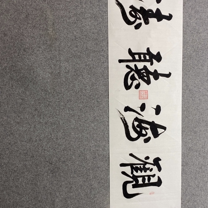 候老师现场书写✍️