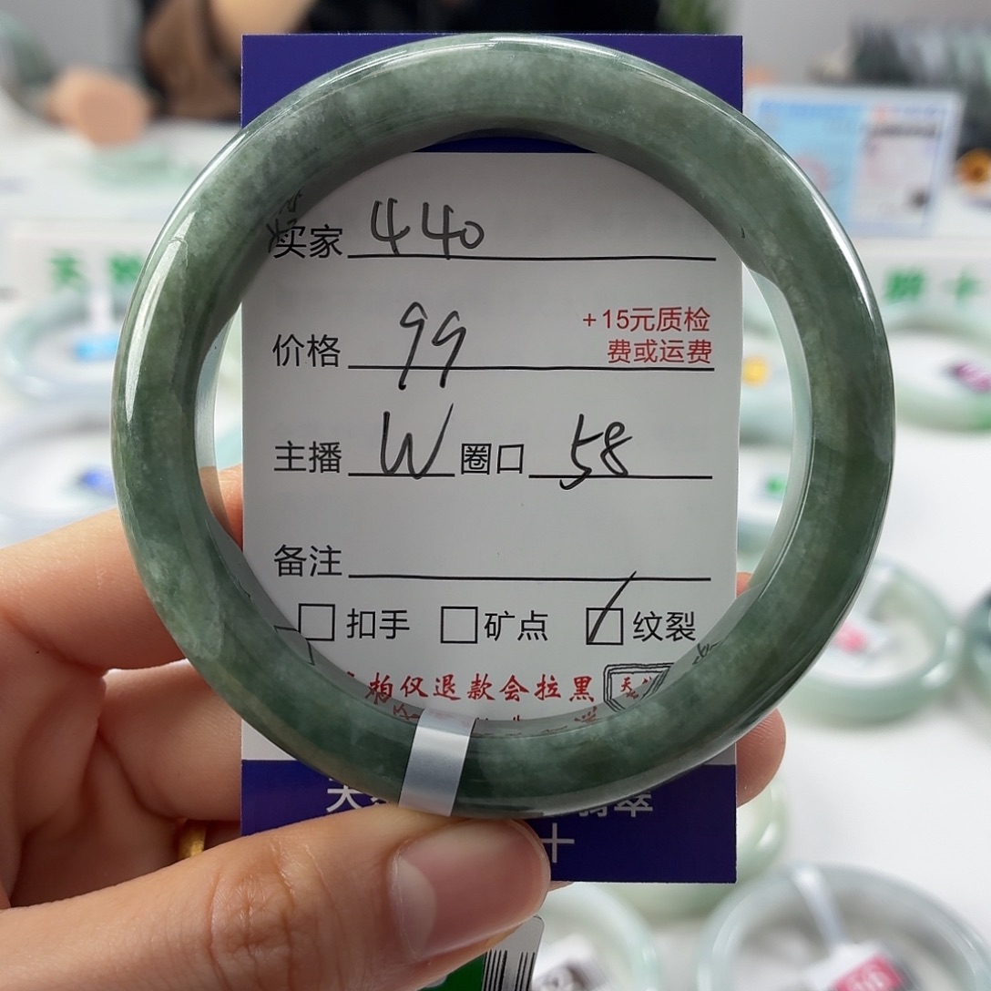 翡翠未镶嵌手镯翡翠手镯