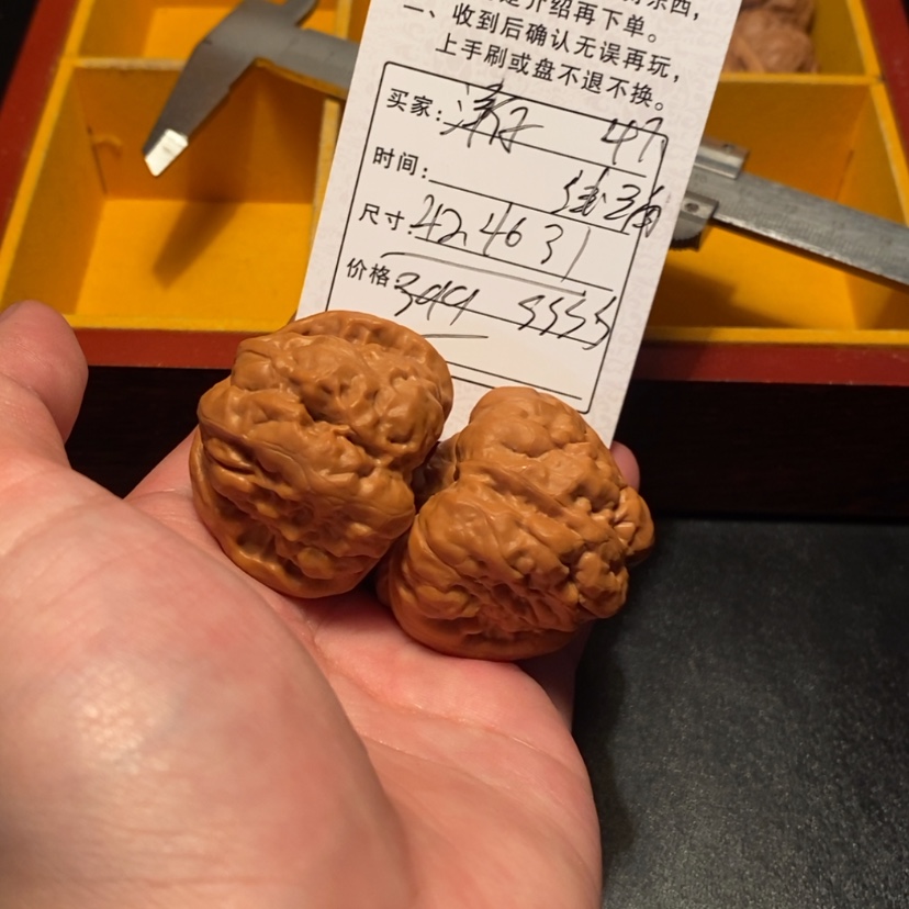 【闪购商品】文玩核桃吊坠洋****）39900000000