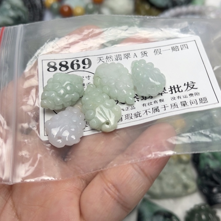 翡翠未镶嵌吊坠(不含链)8869