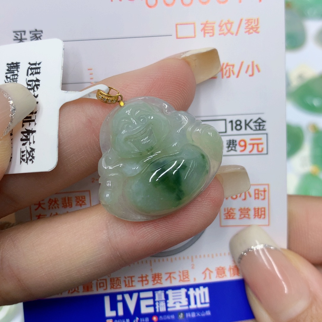 颈饰未镶嵌翡翠佛公