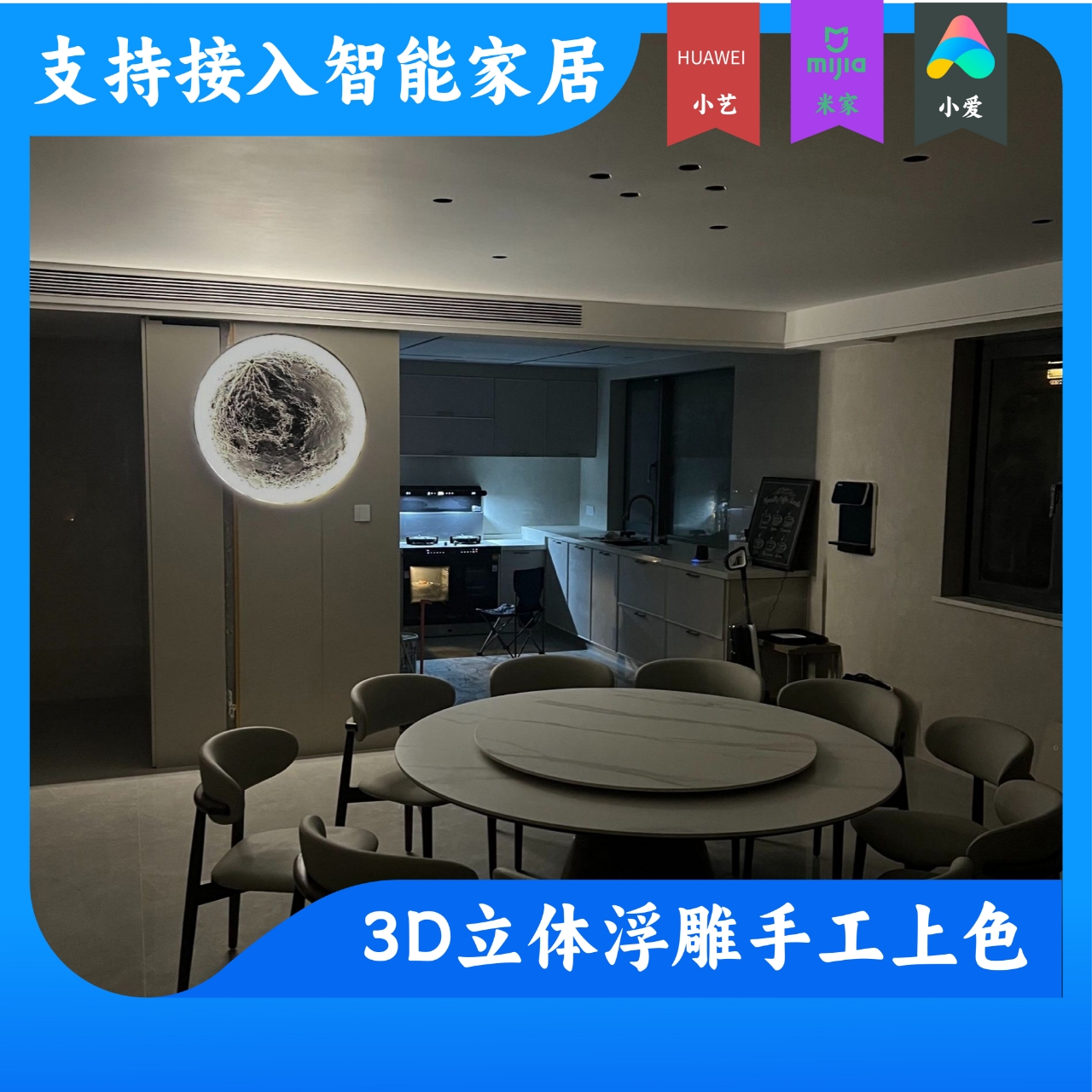 LED景观庭院灯饰装饰圆形简约创意月球网红院子软装用品沐辉灯具