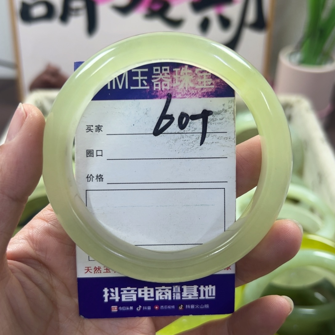 蛇纹石玉手镯足铂镶嵌417