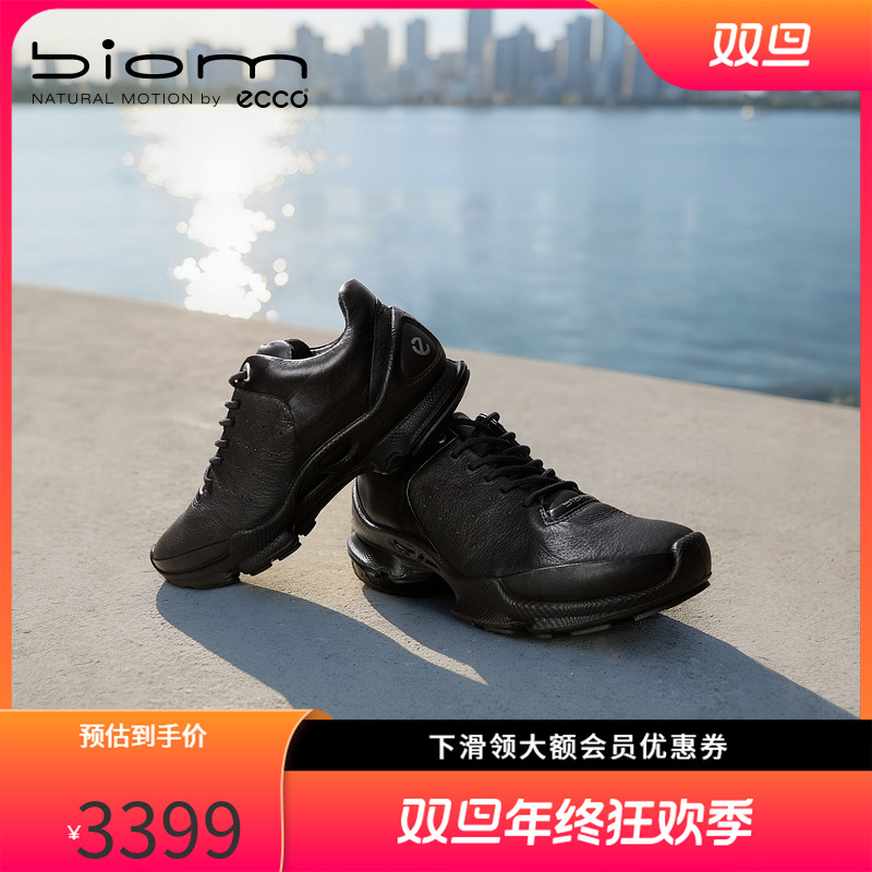 ECCO爱步户外运动跑鞋男减震轻盈耐磨徒步鞋健步BIOMC 800464