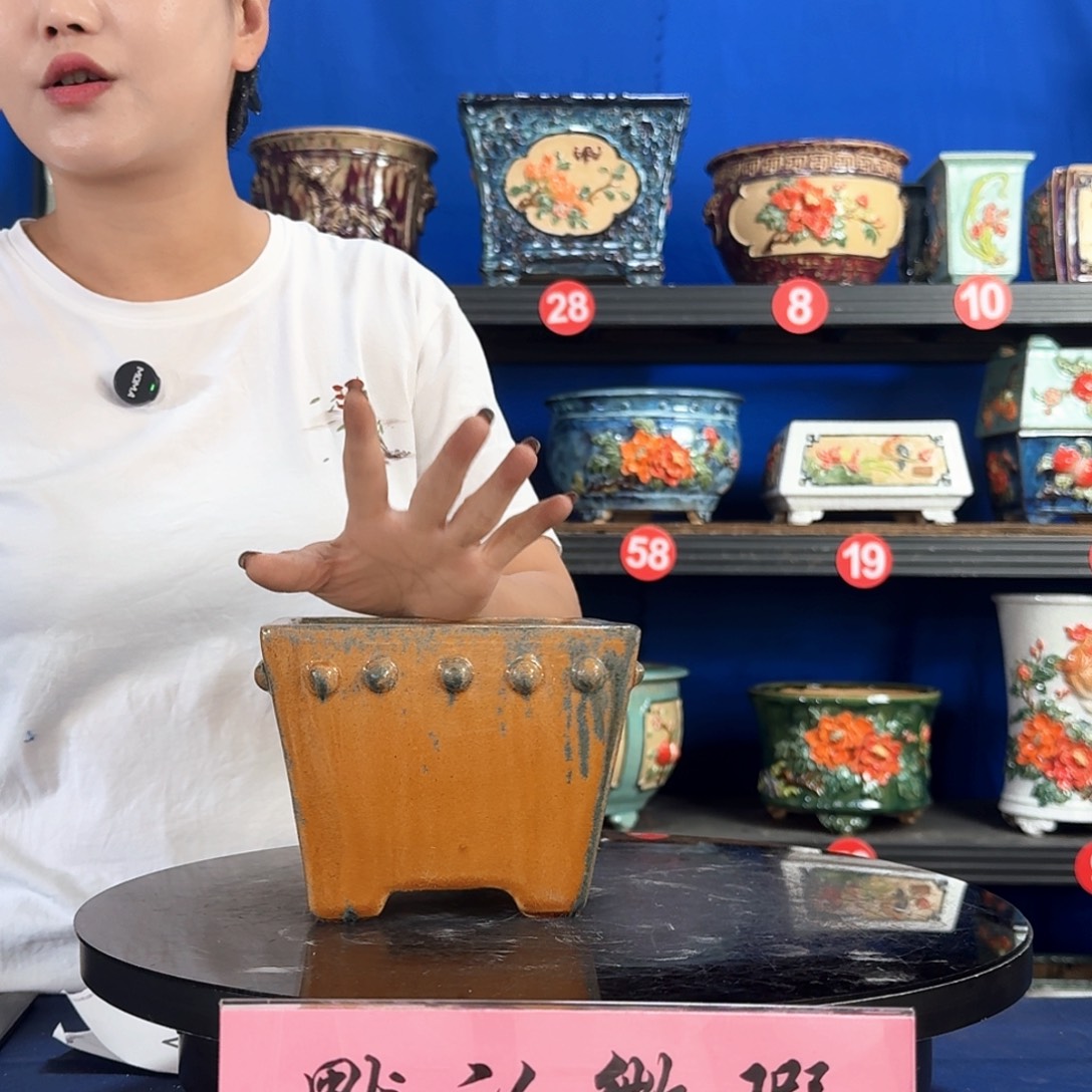 8229石湾微瑕疵窑变随机外口15内深9