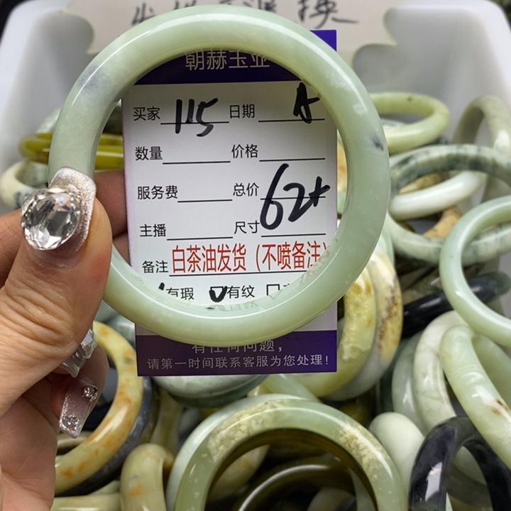 蛇纹石玉手镯未镶嵌