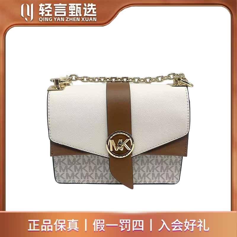 95新 MICHAEL KORS/迈克高仕 单肩包/B20264100/20*16