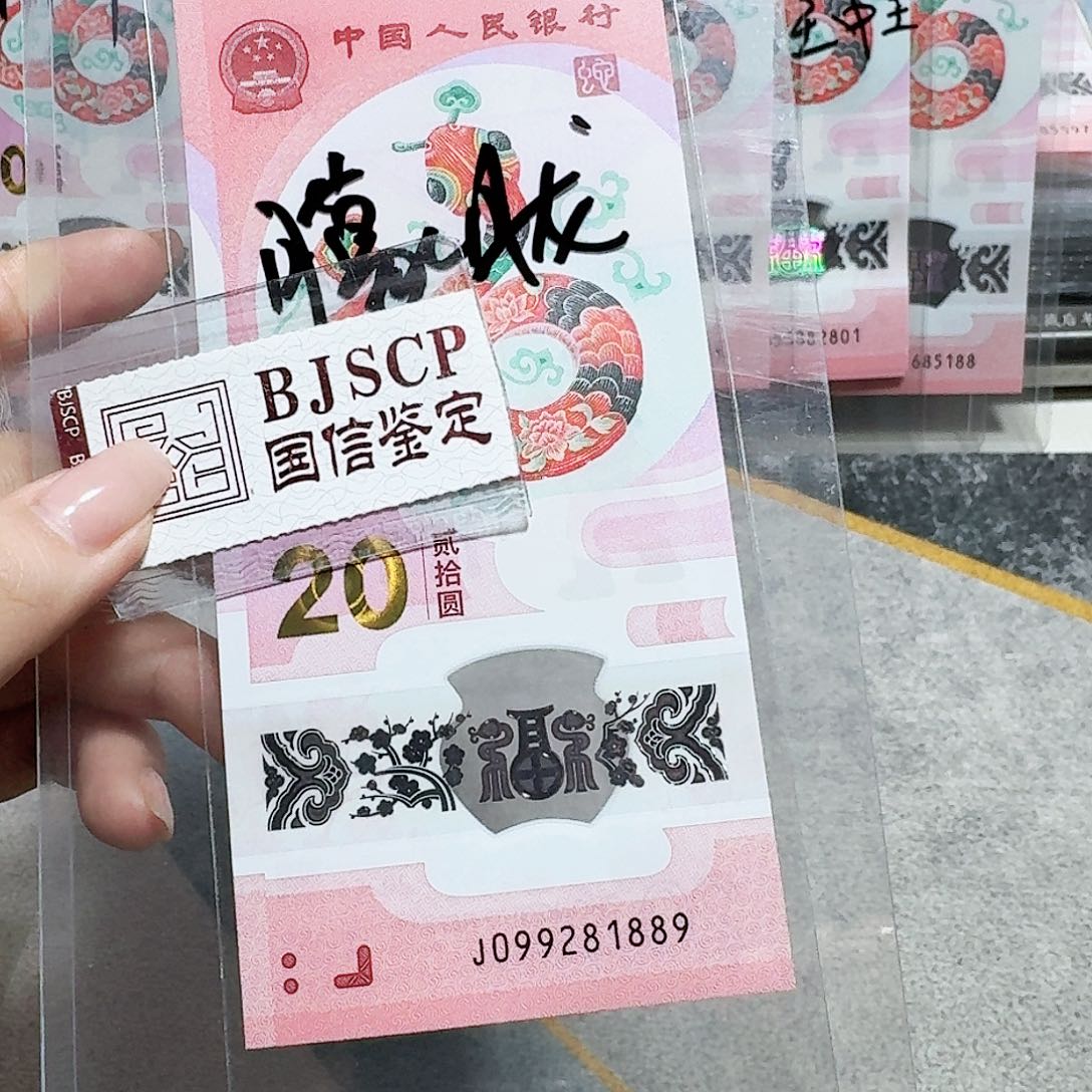 塑料099281889。。。。。。朦胧 满号 单2