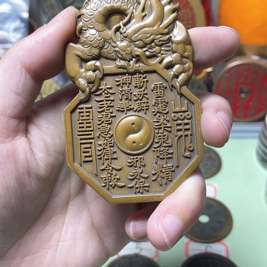 铜悟*一物一拍 现场下单