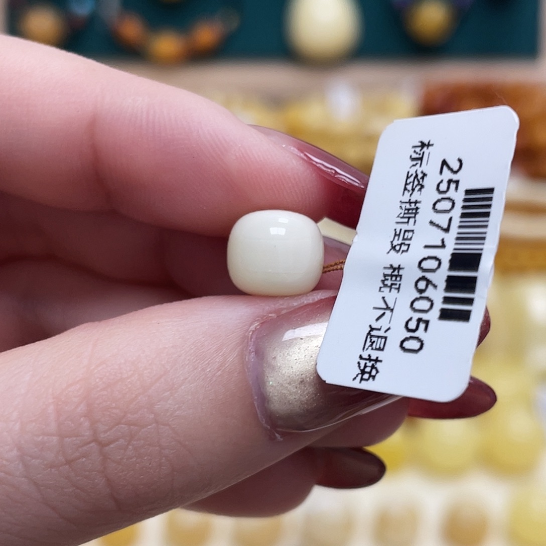 蜜蜡未镶嵌珠宝奇石9*8.1mm瓷白老型