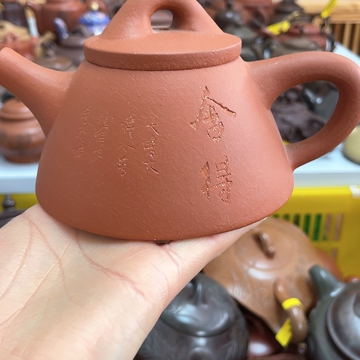 茶壶紫砂280cc宜兴紫砂壶