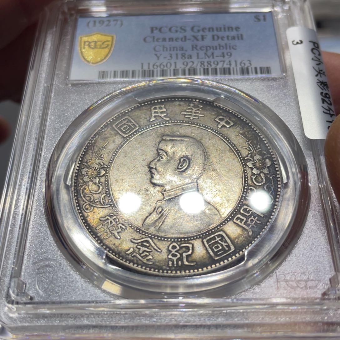 银一**秋666666666666666666666666