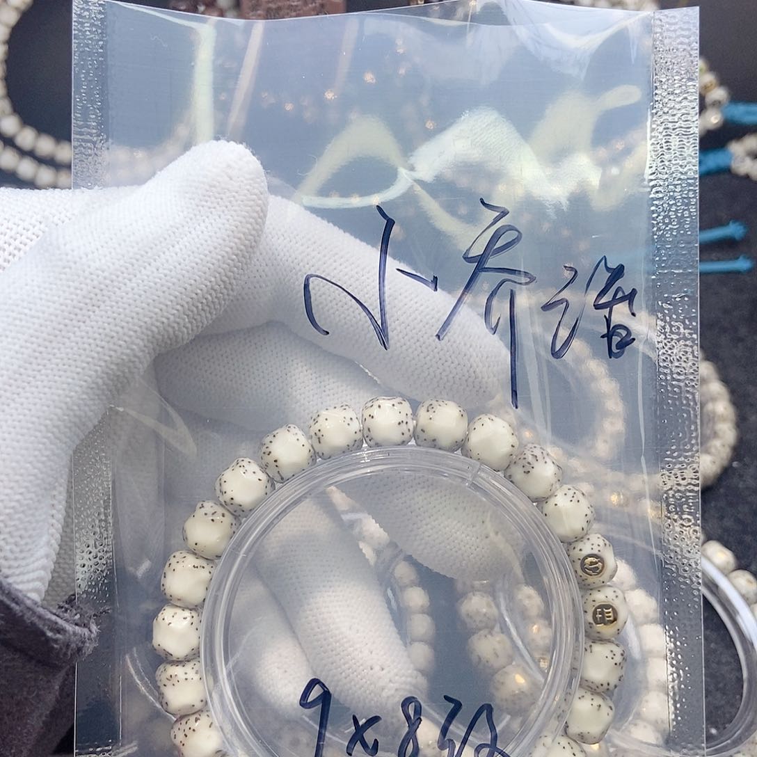 星月菩提手串❤️***星月