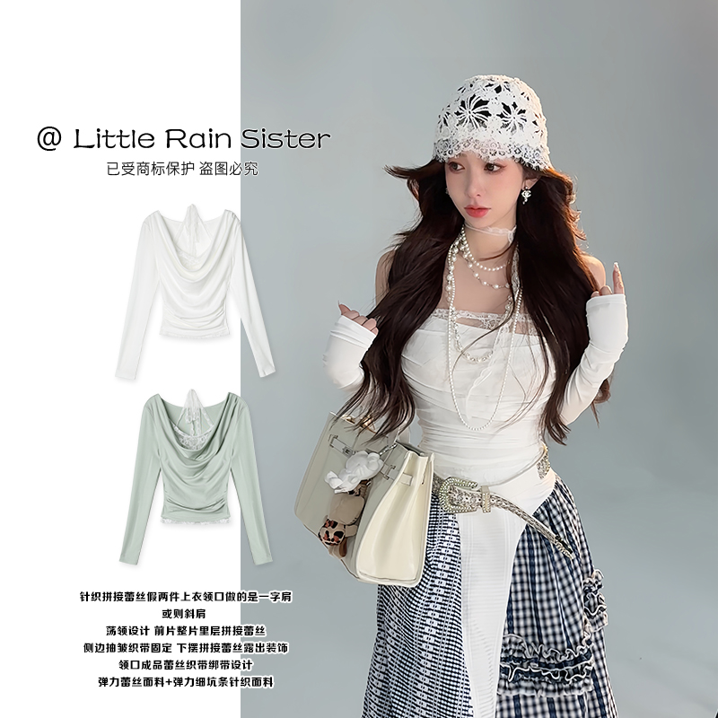 小雨姐姐新款【茶系嗲精】纯欲风假两件修身蕾丝拼接上衣女2025新
