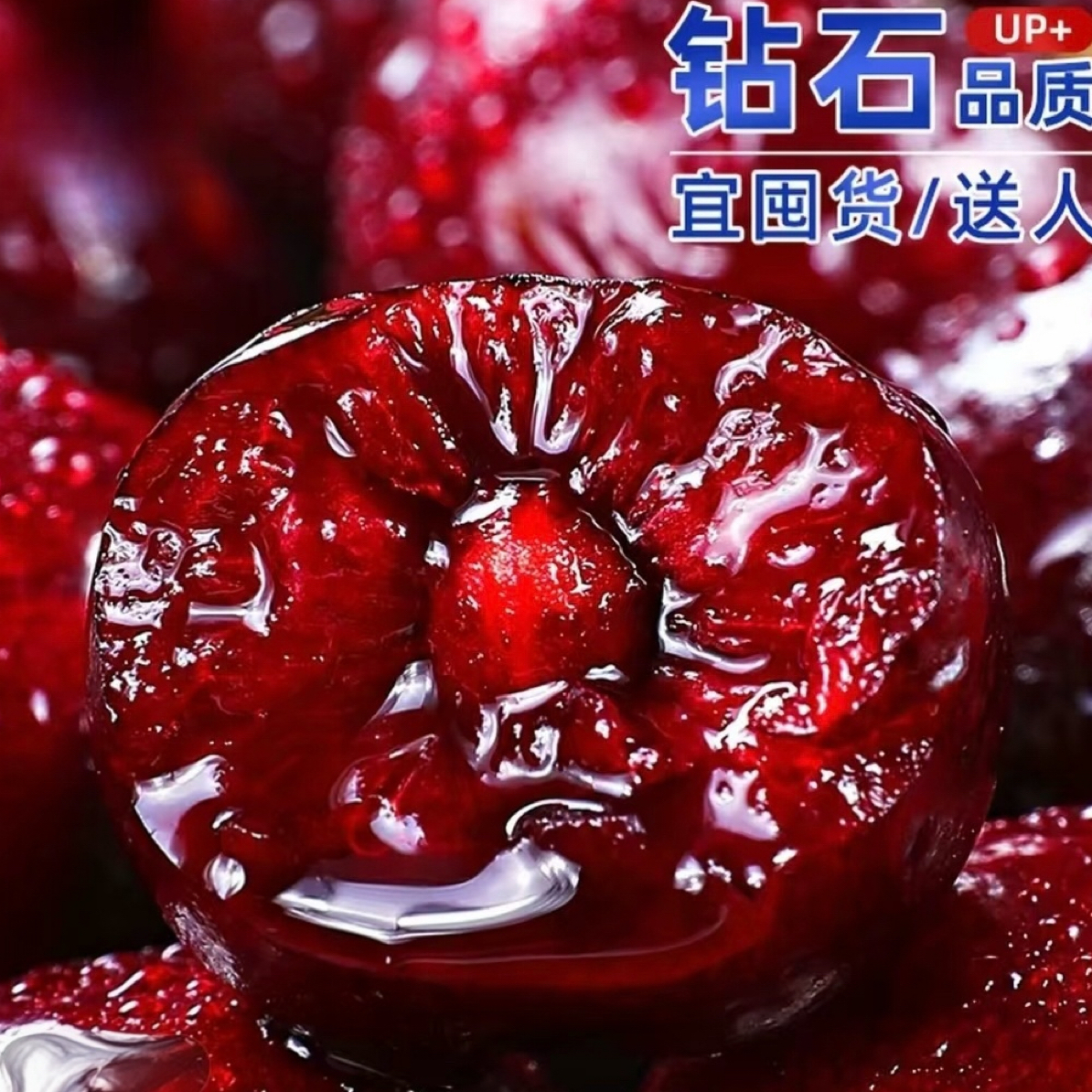 1【新年特惠福利】智利空运车厘子JJD-JJJJJD159/5斤净重，现在拍一会到你智利