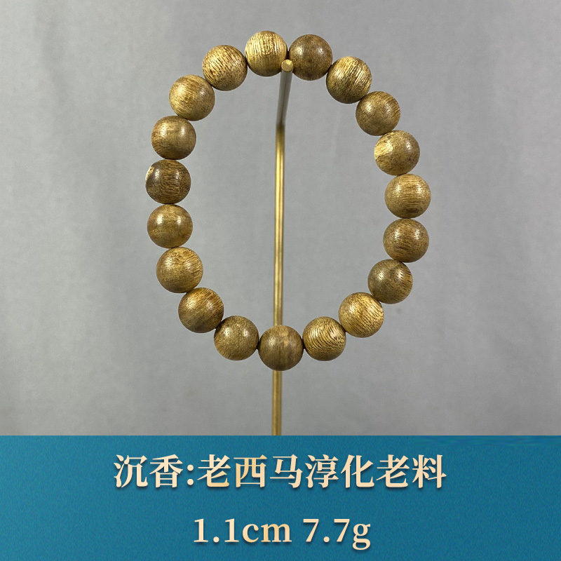 91702 老西马淳化老料 沉香