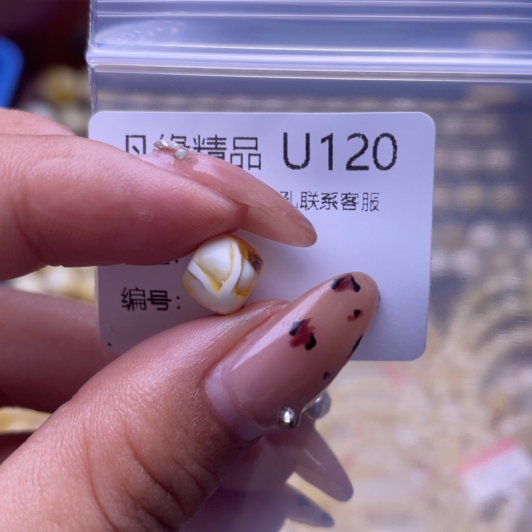 琥珀未镶嵌裸石琥珀