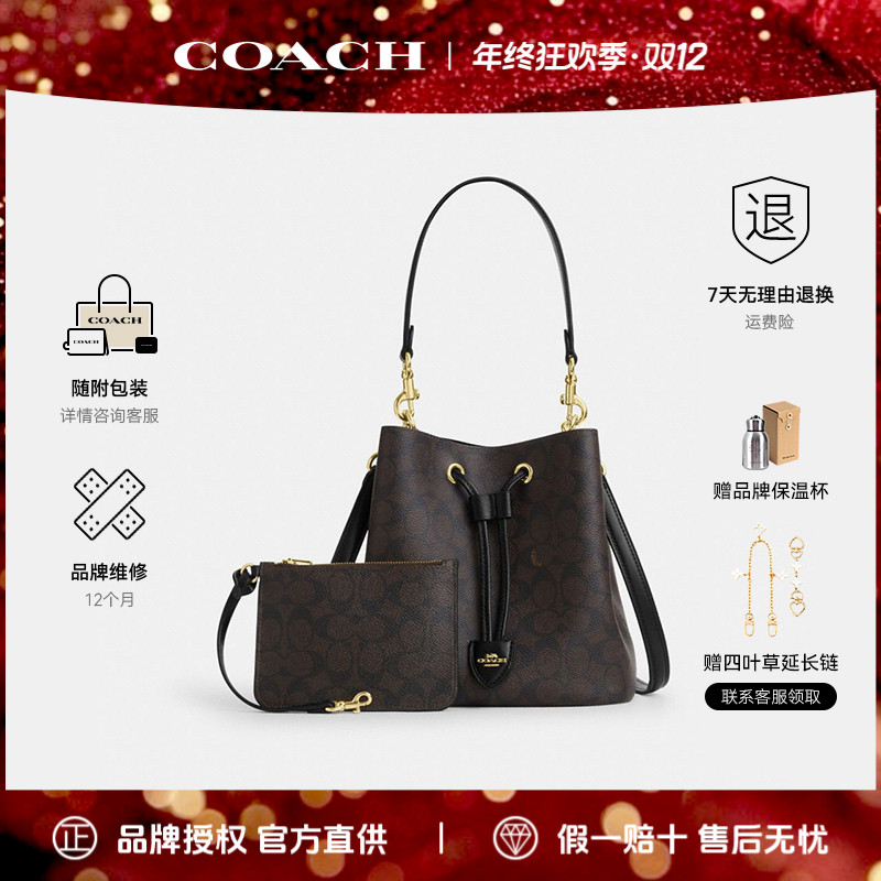 COACH/蔻驰25年新款女包Rowan22水桶包单肩斜挎女包CBH07.IMXAQ