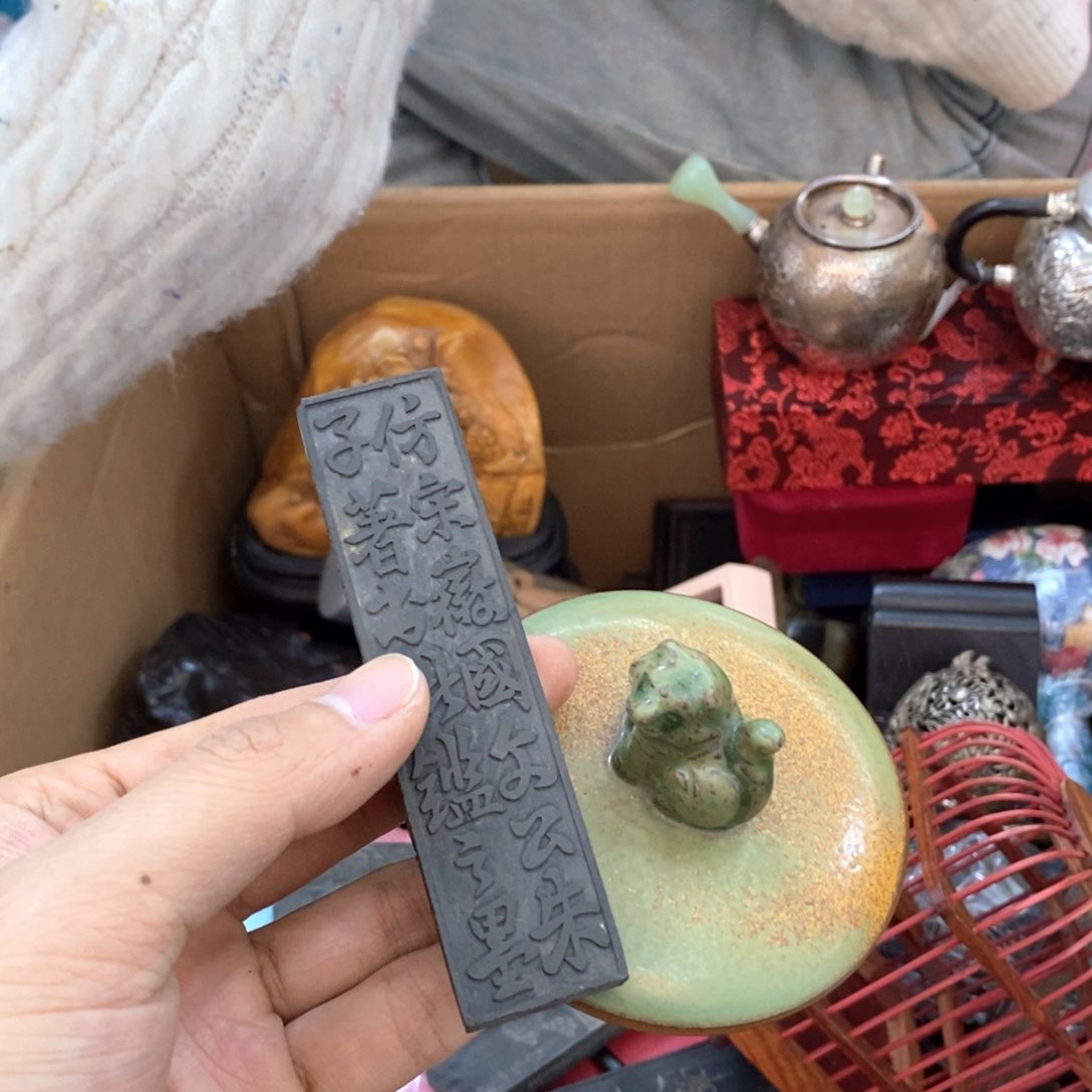 瓷片哈哈哈哈哈哈