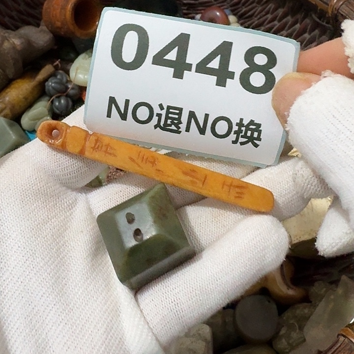 青***来金属挂件挂件挂件