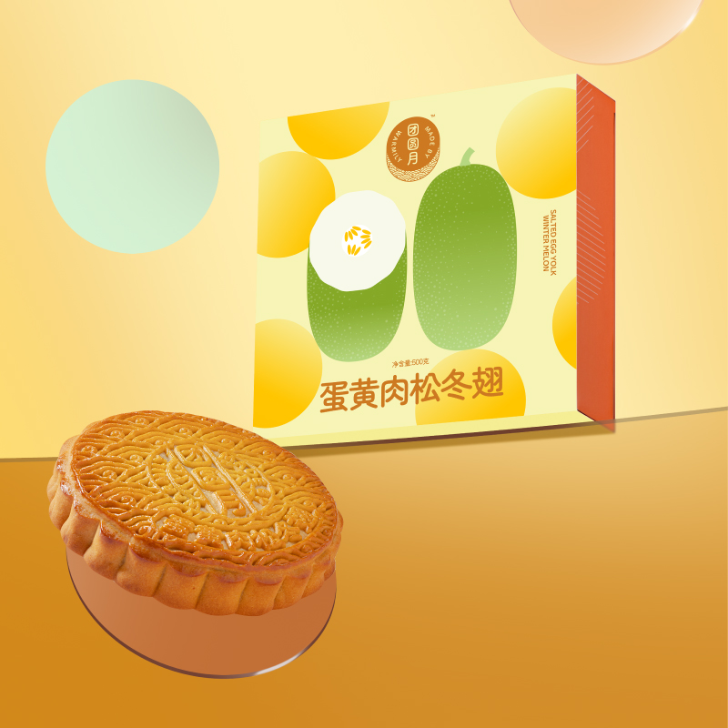 【团圆月】广西合浦黄记团圆月/蛋黄肉松冬翅中秋月饼礼盒500g*1