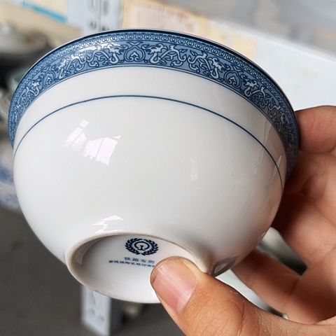 碗4.5寸碗一个陶瓷陶瓷